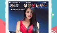 娱乐吃瓜直播页面,热门事件、明星幕后、网友热议一网打尽