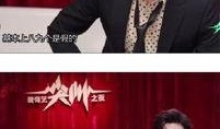 吃瓜第一线爆料娱乐圈
