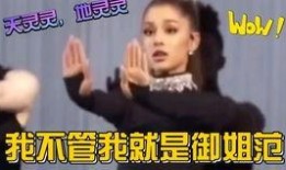 娱乐吃瓜解说大全,吃瓜达人带你领略明星幕后故事